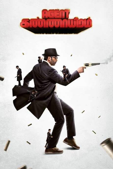 Agent Kannayiram